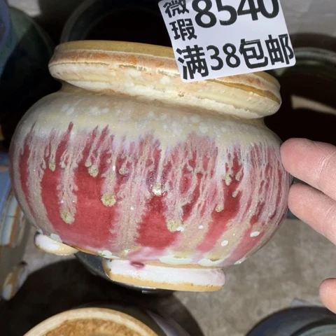 罐8540 微瑕38包邮景德镇陶瓷