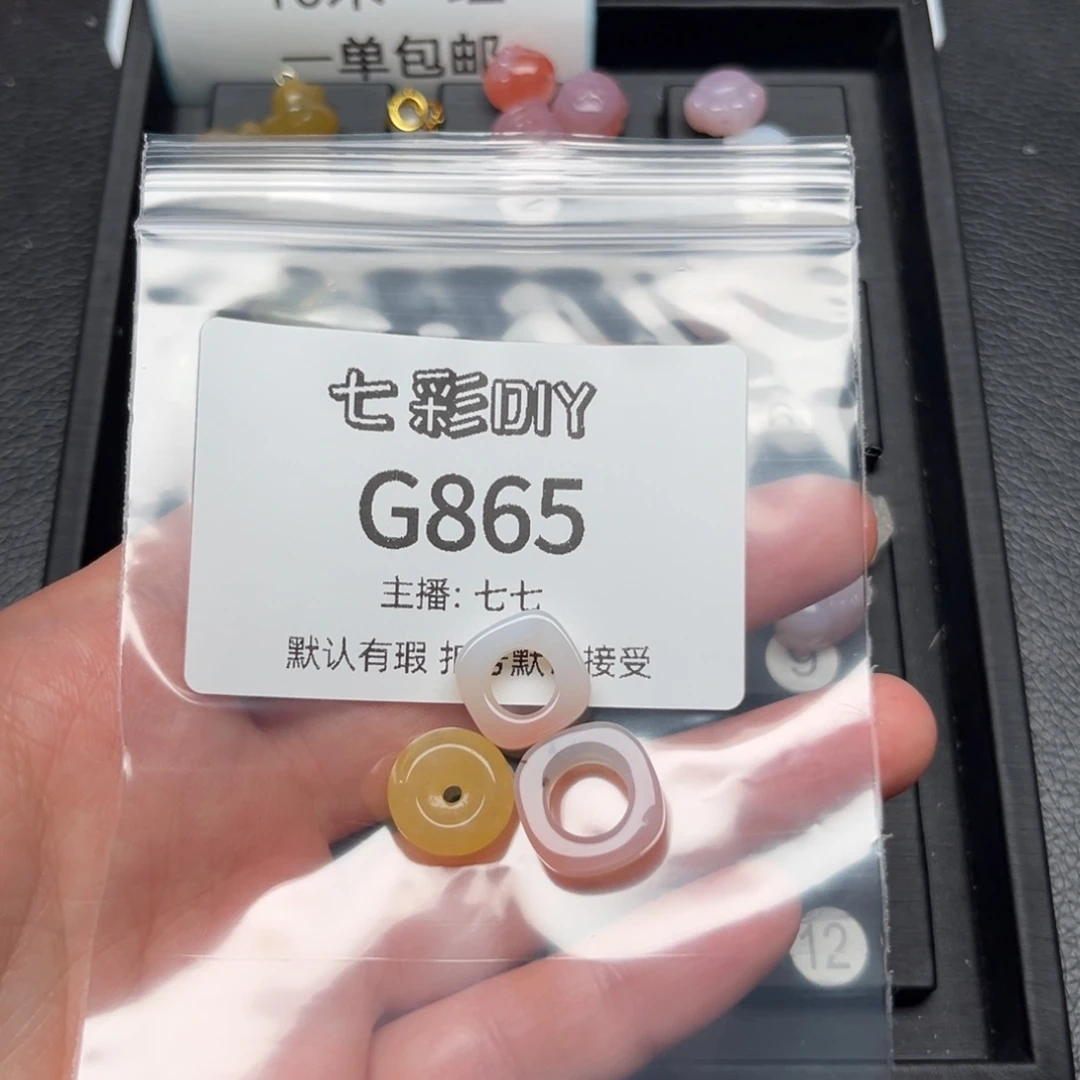 玛瑙/玉髓颈饰合金佳****1