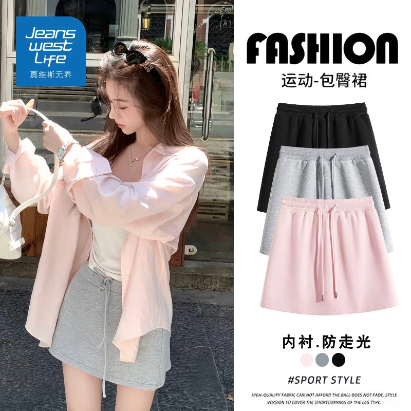 真维斯无界2025春夏新款牛奶丝短裙纯色高级感休闲百搭薄款短裙y