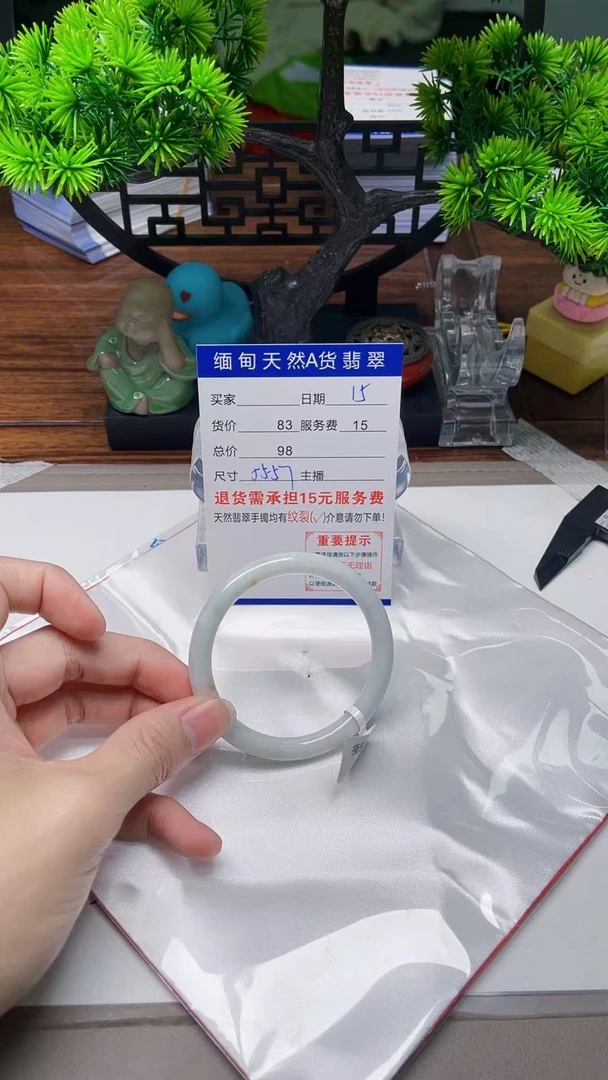 15缅甸天然A货翡翠
