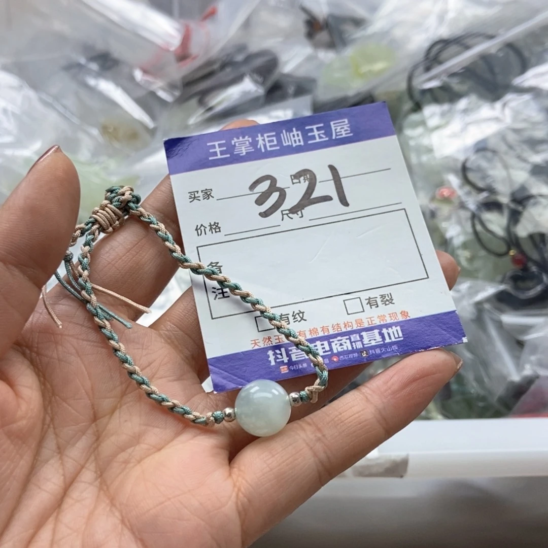 岫玉手镯手镯未镶嵌