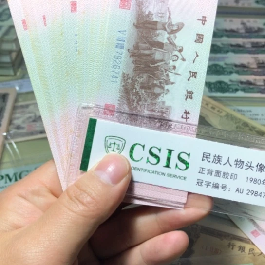 草*北25.荧光冰玉60连，，，，，，，，，，