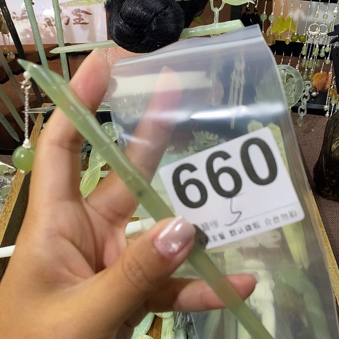 半***&蛇纹石玉未镶嵌发饰