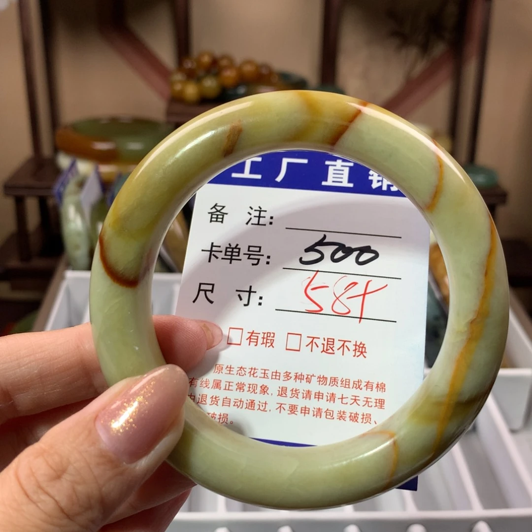 【闪购商品】蛇纹石玉手镯未镶嵌