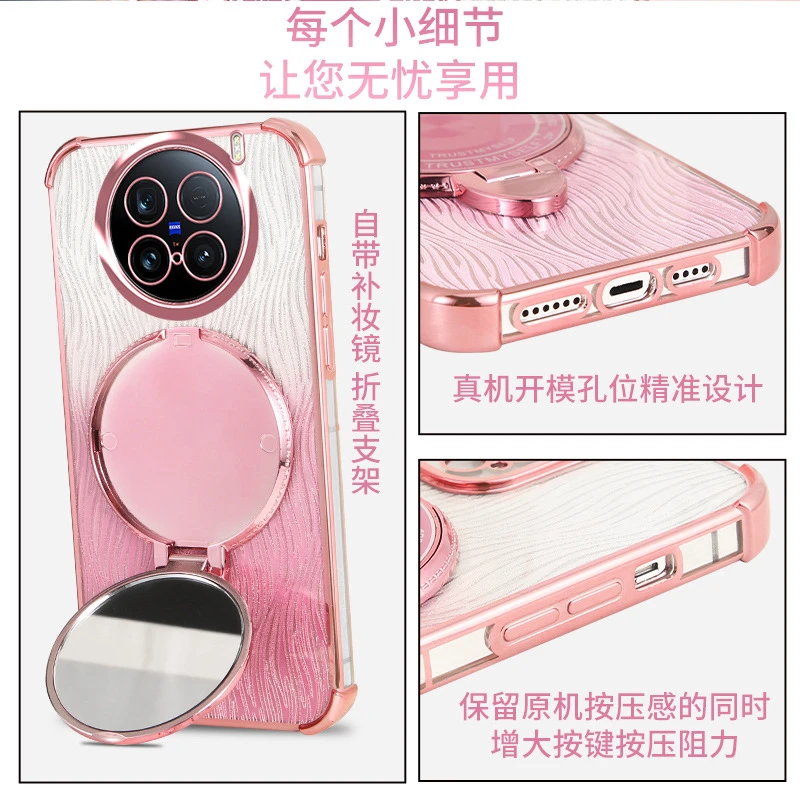 防摔支架创意网红个性可爱电镀手机壳适用vivoX100/X100Pro等