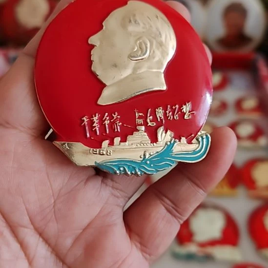 国***柱江机革委会纪念章