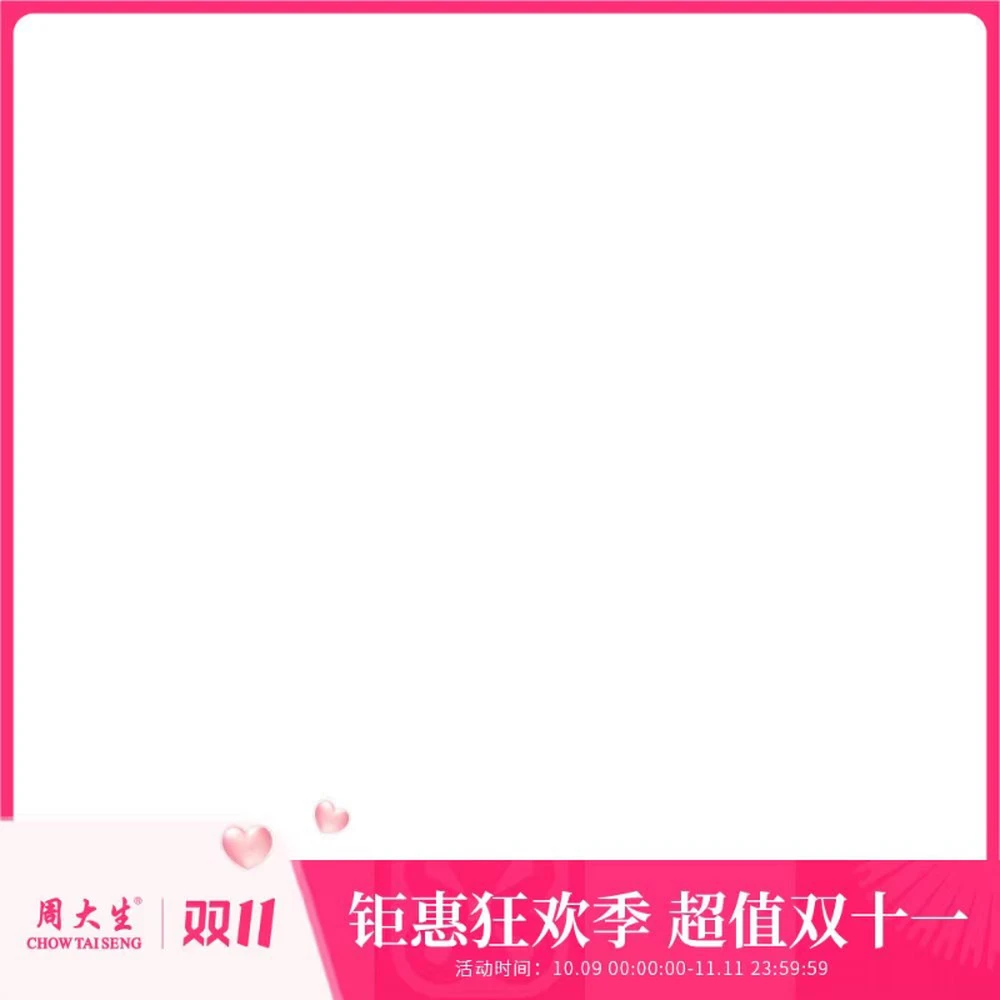 周大生18k金项链双环环环相扣套链首饰珠宝轻奢简约大气送老婆