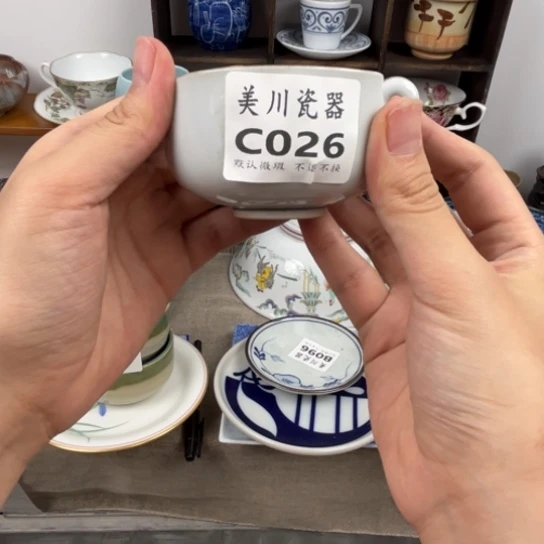 小***久026中古回流默认微瑕