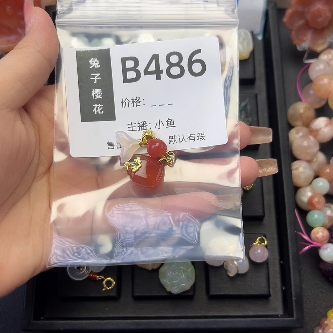 玛瑙/玉髓颈饰未镶嵌雄****人