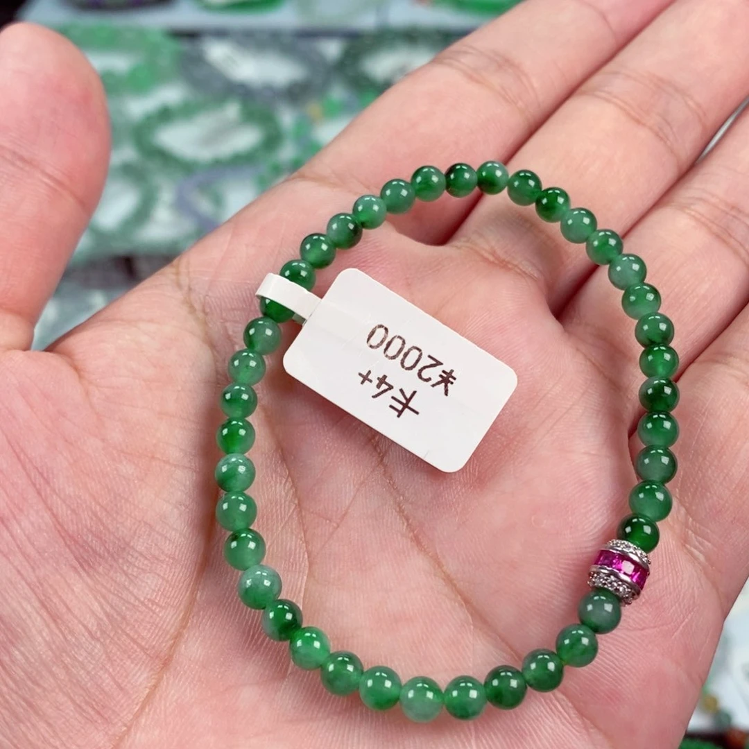 未镶嵌手链翡翠卡4+