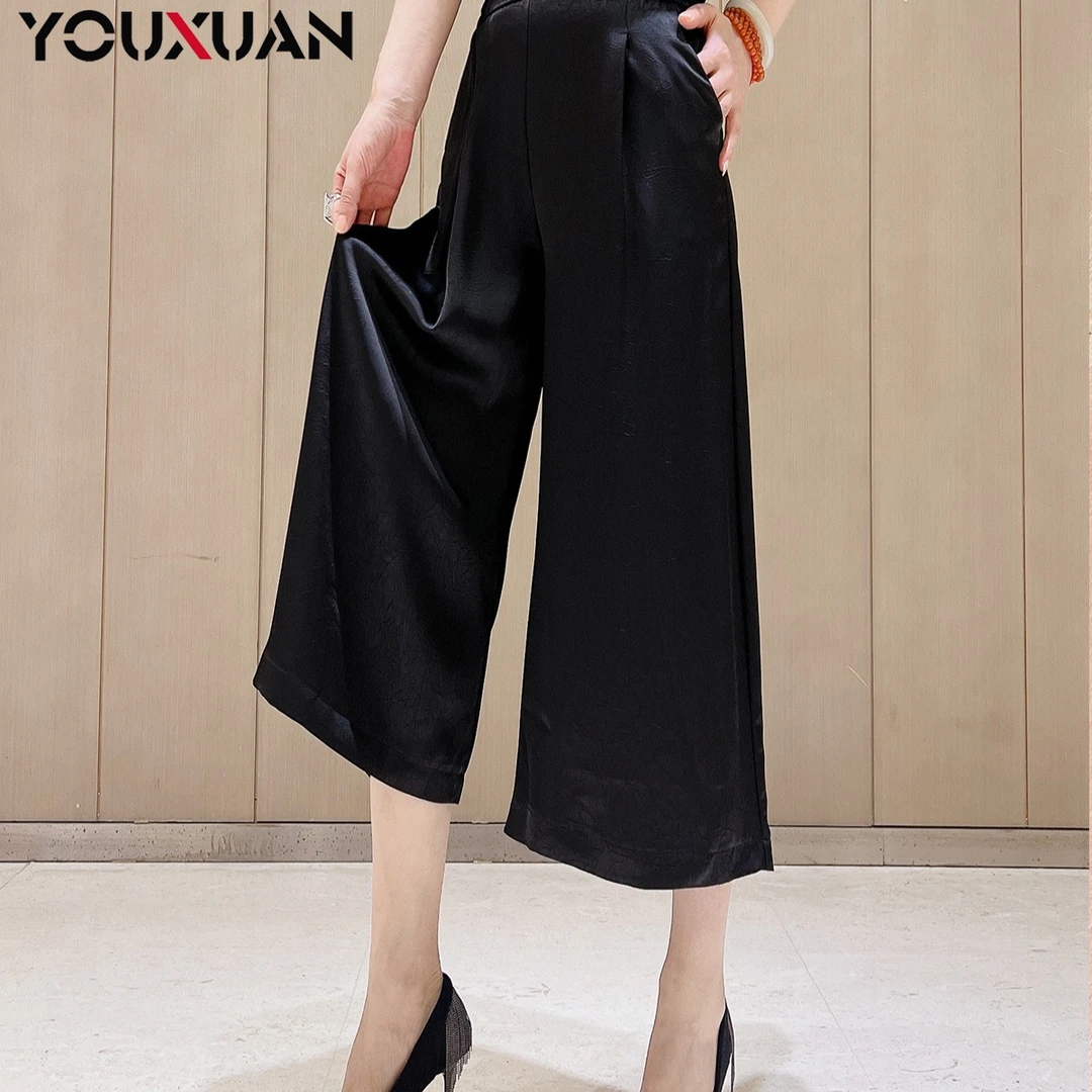 【品牌裤】夏季新款显瘦百搭弹力高腰裤子黑色宽松休闲裤裙6195