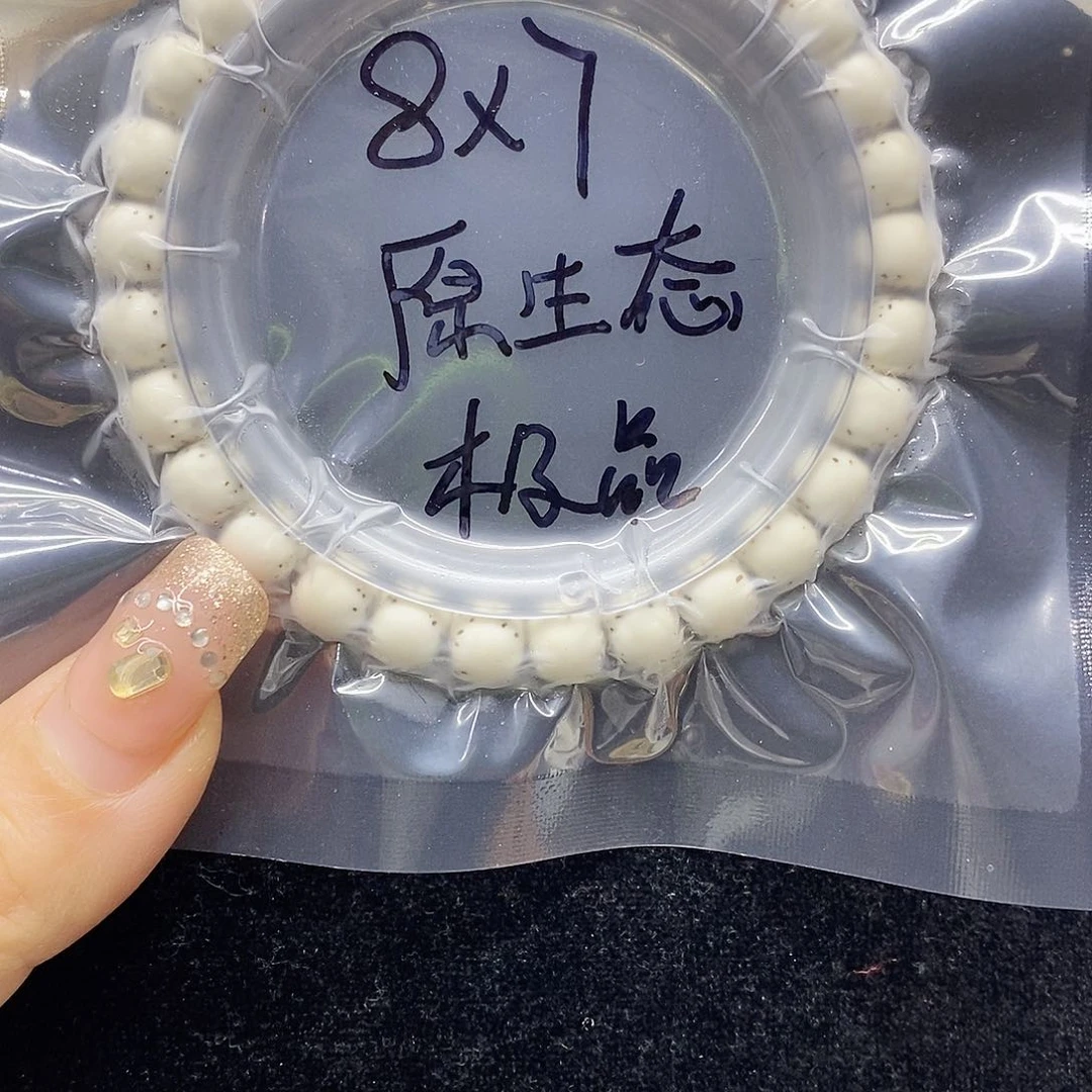 星月菩提吊坠寒*87星月菩提