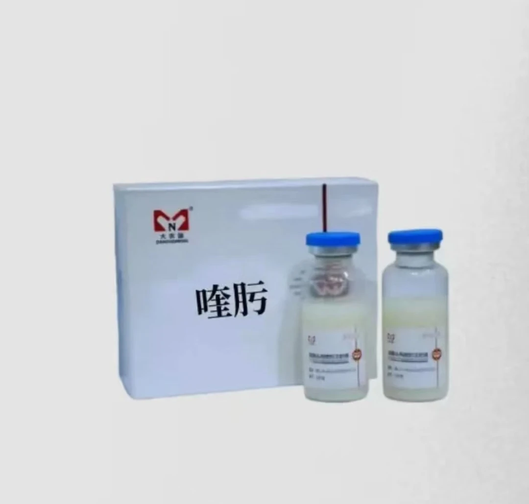 大农盟-饲料添加剂-头孢