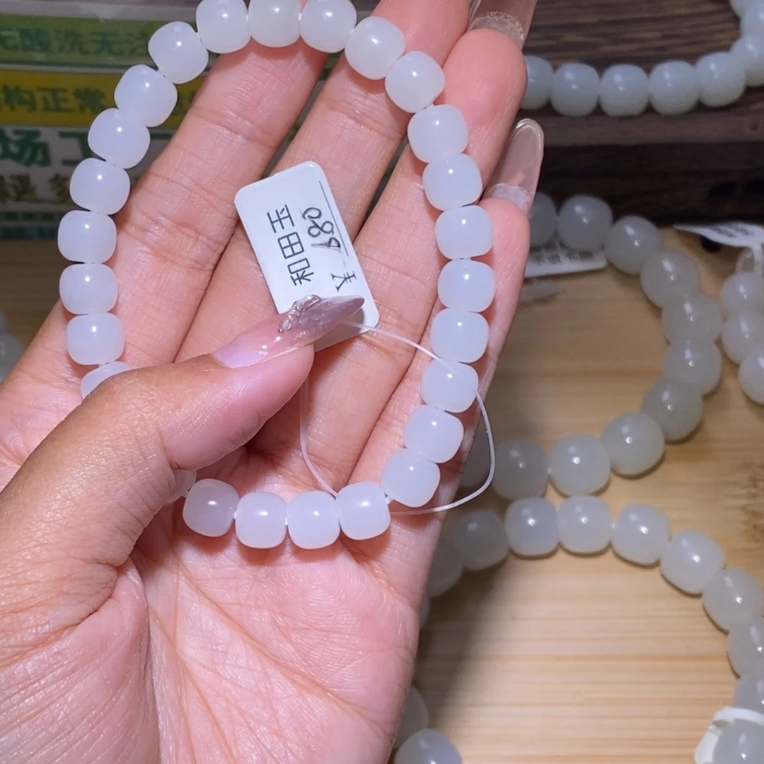 爱***囡手链未镶嵌和田玉8老型