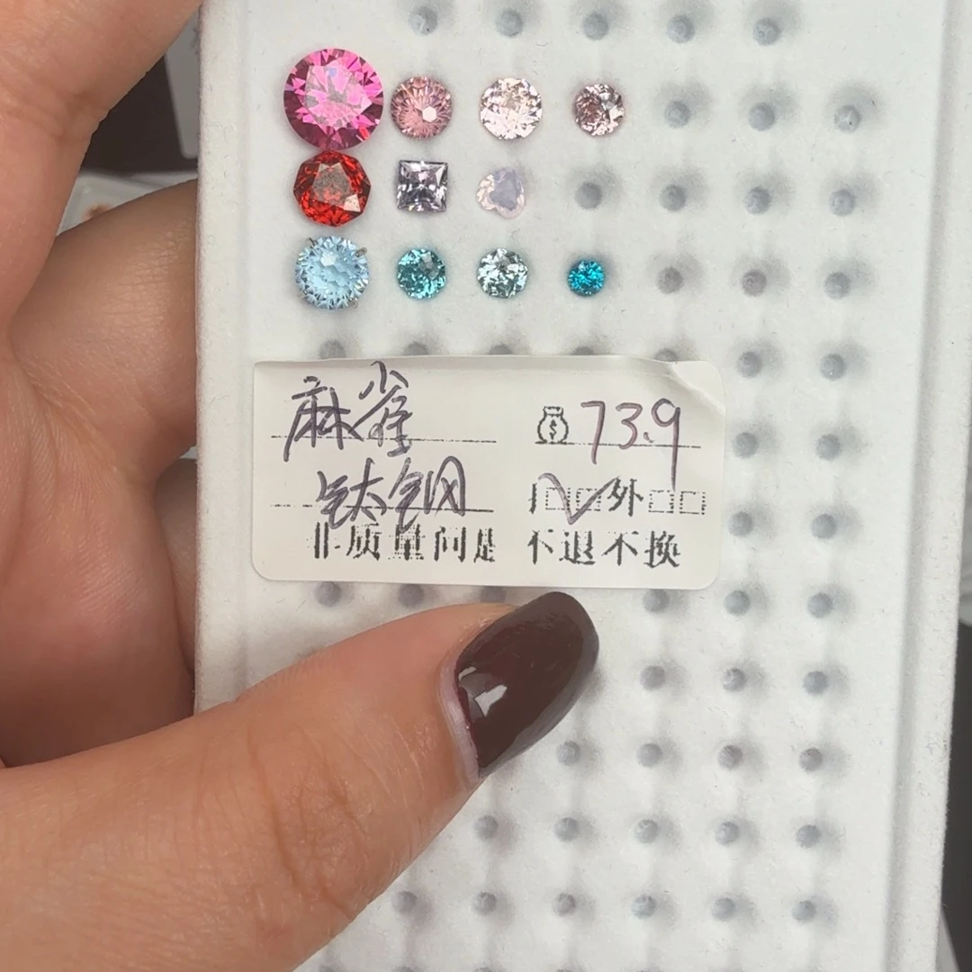 麻***雀锆石钛钢合金锆石耳钉非质量问题不退不换