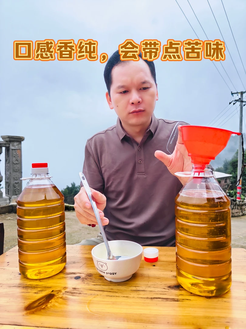 百分之百纯正山茶油顺丰包邮
