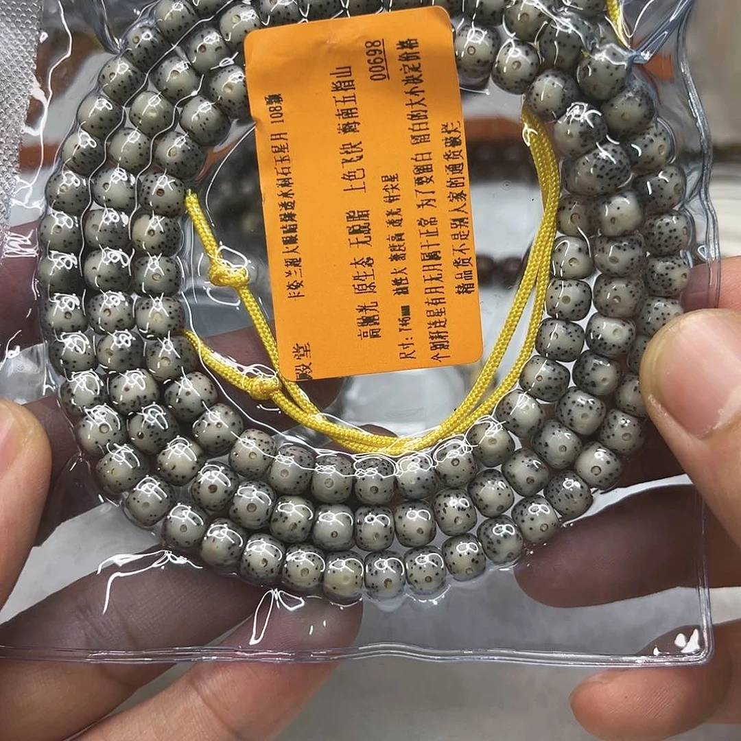 星月菩提手串49殿堂卡姿兰超大眼睛石玉星月108-76