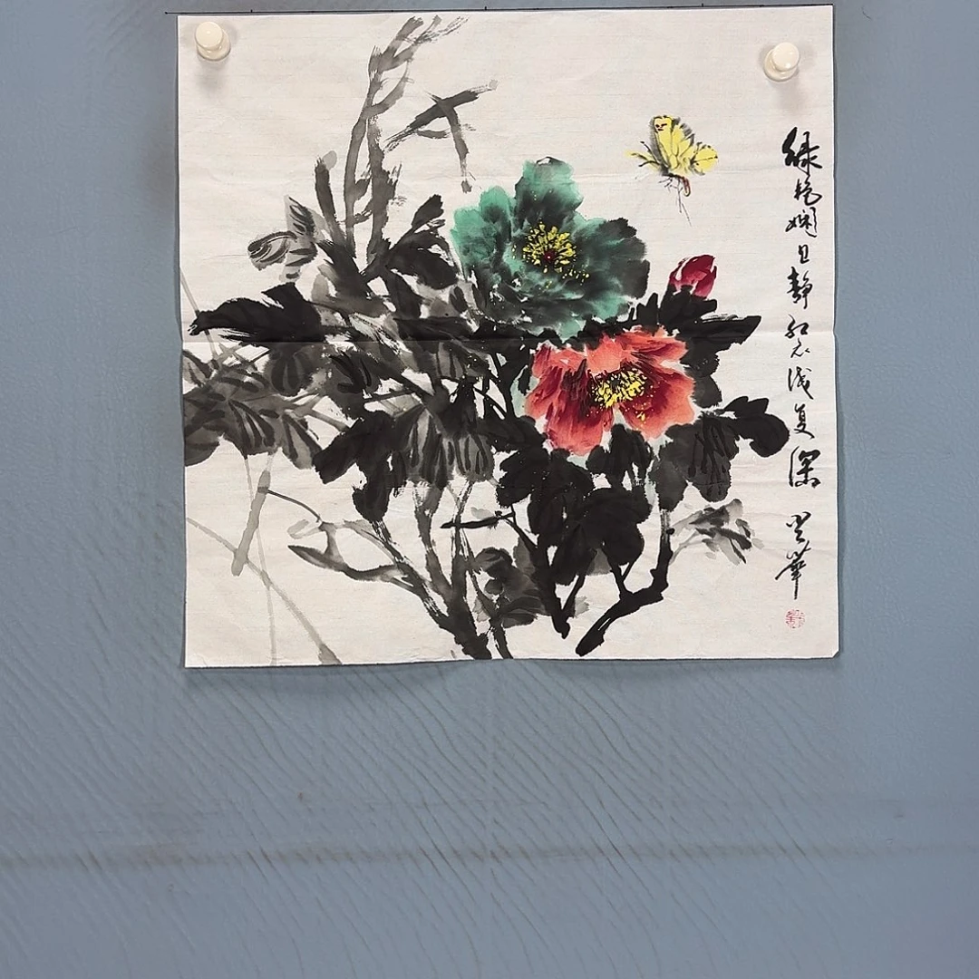 国画881 牡丹一如你初