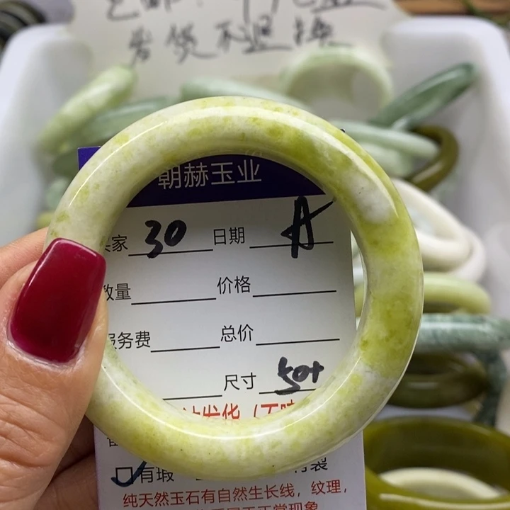蛇纹石玉手镯未镶嵌