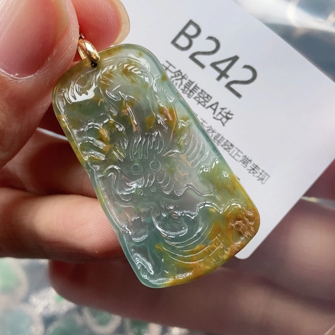 【闪购商品】翡翠吊坠(不含链)未镶嵌