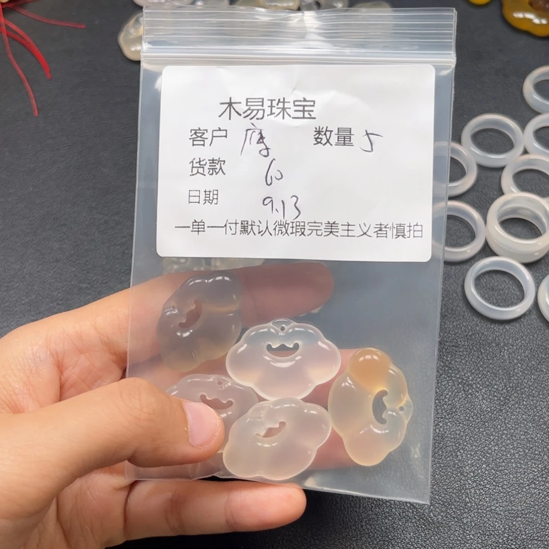 鹰***扬未镶嵌配饰南红玛瑙