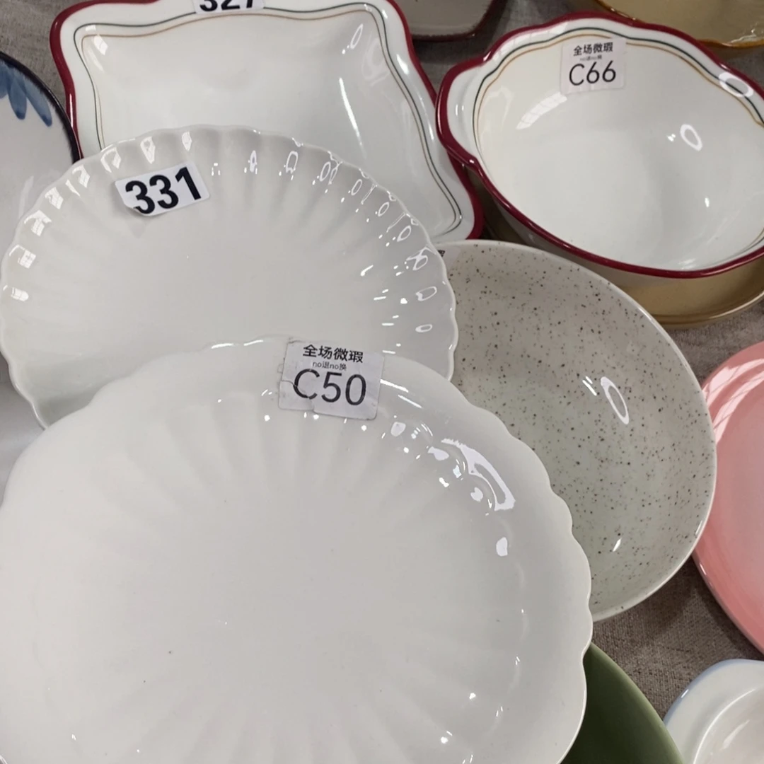 瓷331+c50微瑕不介意拍