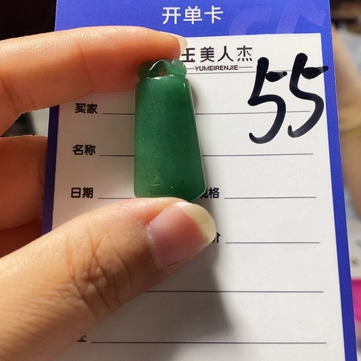 密玉（石英质玉）挂坠未镶嵌