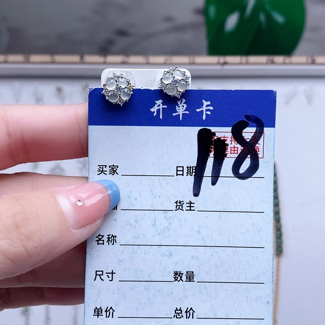 翡翠未镶嵌戒指耳钉