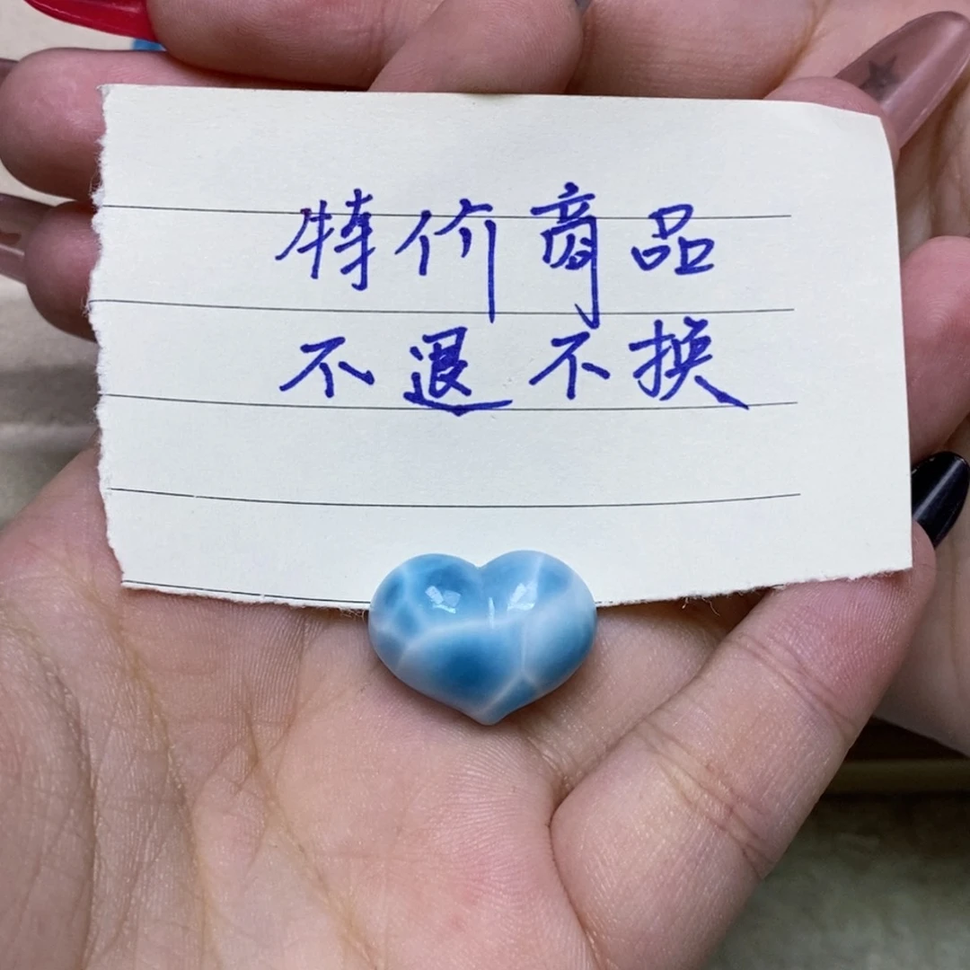 ****…针钠钙石（海纹石）未镶嵌颈饰