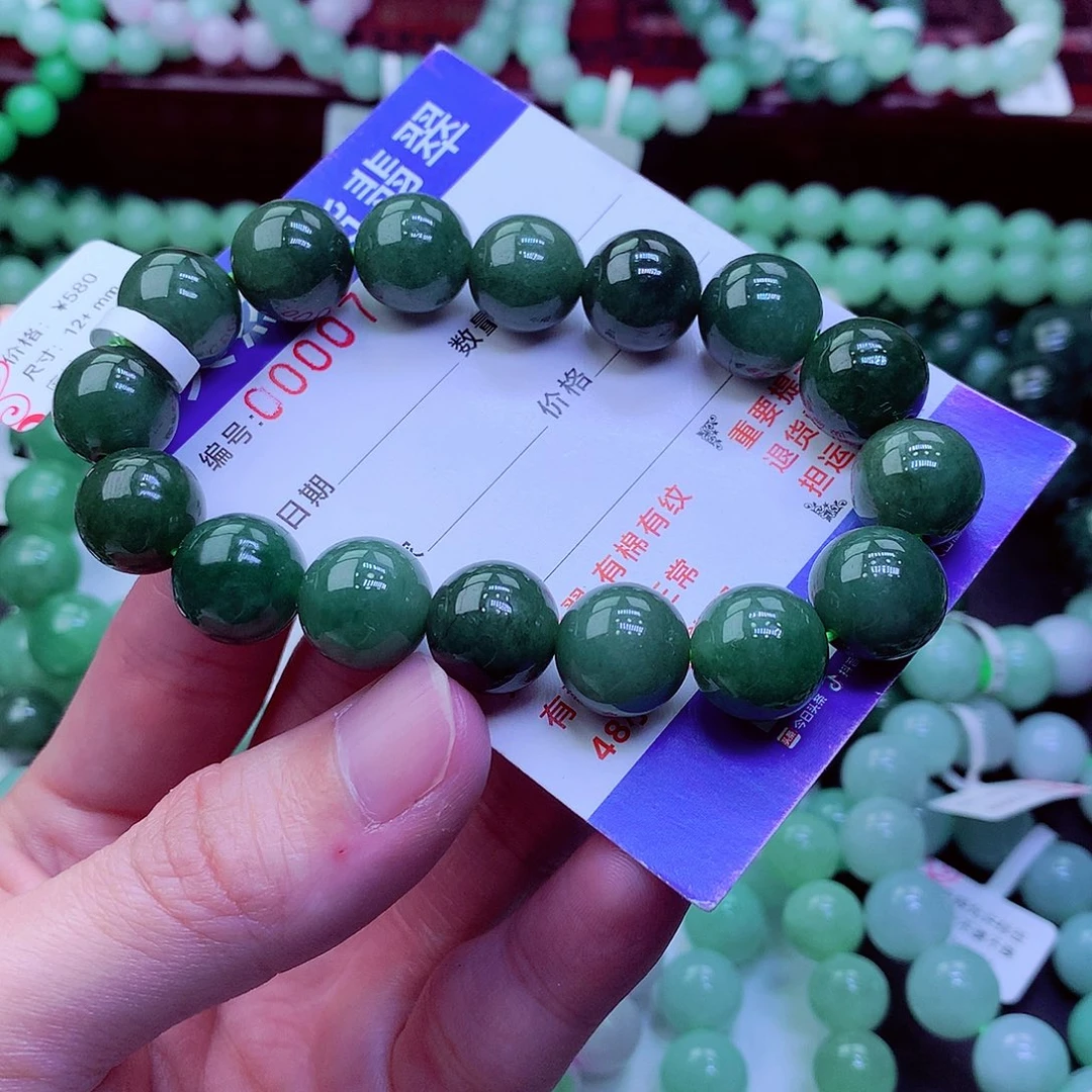 翡翠未镶嵌毛衣链