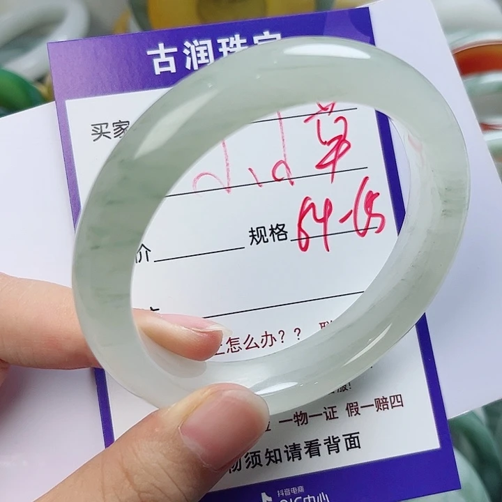 开***草未镶嵌手镯石英质玉（金丝玉）