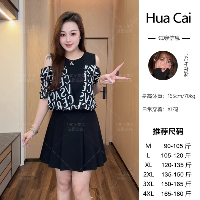 LHC1924微胖定制~【有风的地方】时尚设计感假两件上衣+百褶裙