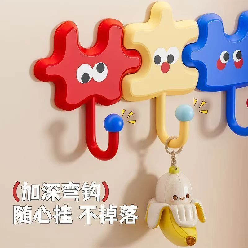 多巴胺拼图挂钩强力承重免打孔多功能粘钩浴室壁挂门后无痕挂钩x