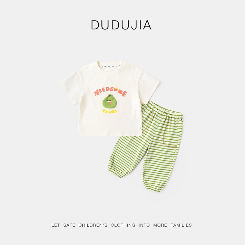 【嘟嘟家】儿童宝宝时尚套装洋气潮流卡通套装D5BTZ020