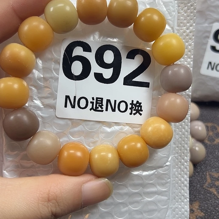 吊坠菩提根/象牙果