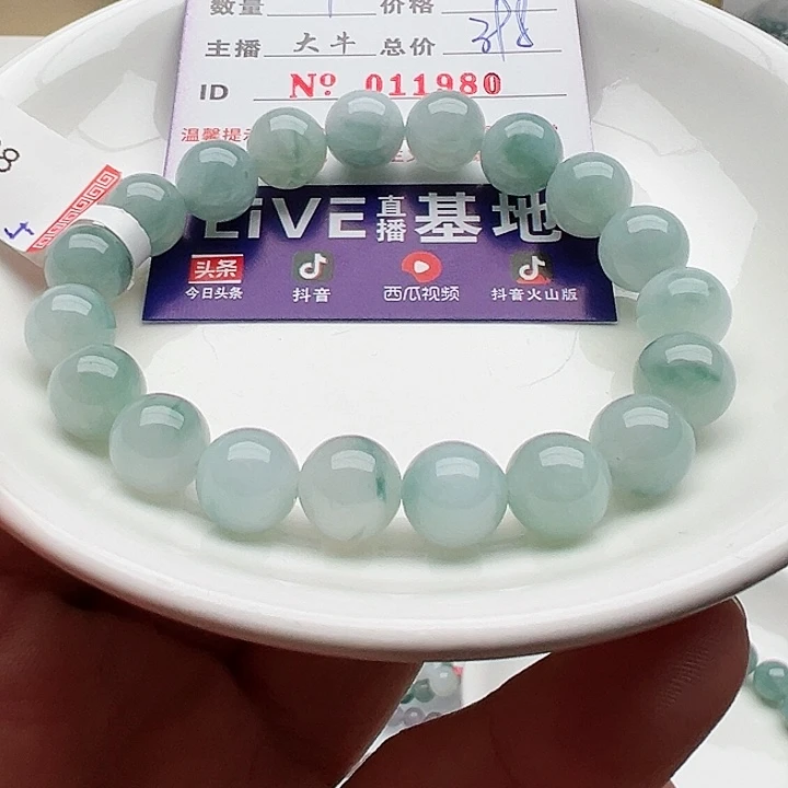 未镶嵌手链翡翠天然翡翠