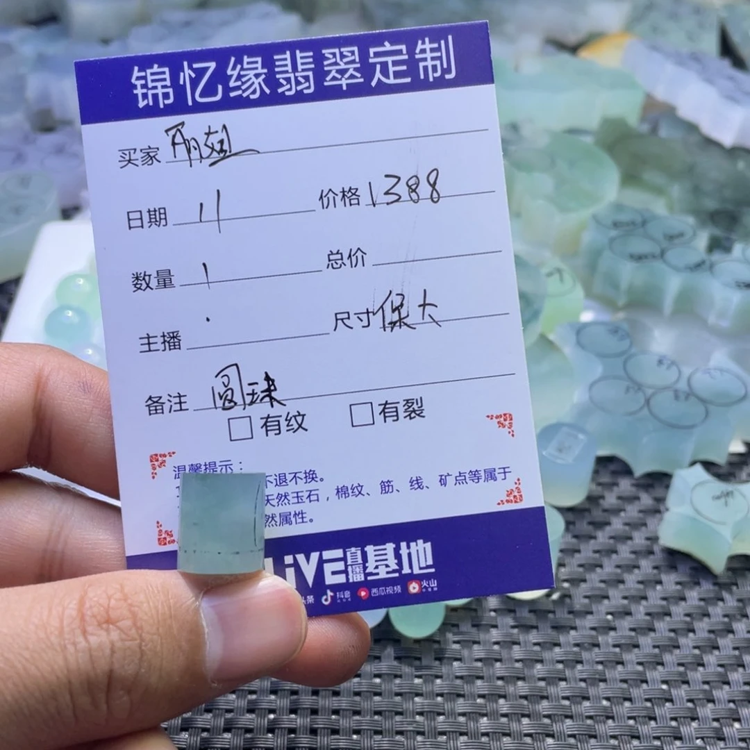 定制翡翠未镶嵌肥*丽