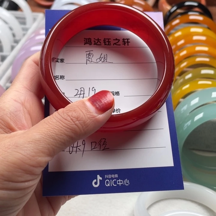 玛瑙/玉髓手镯未镶嵌霞*