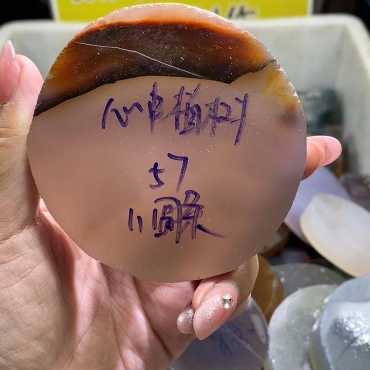 定制玛瑙心**树饰品不退不换