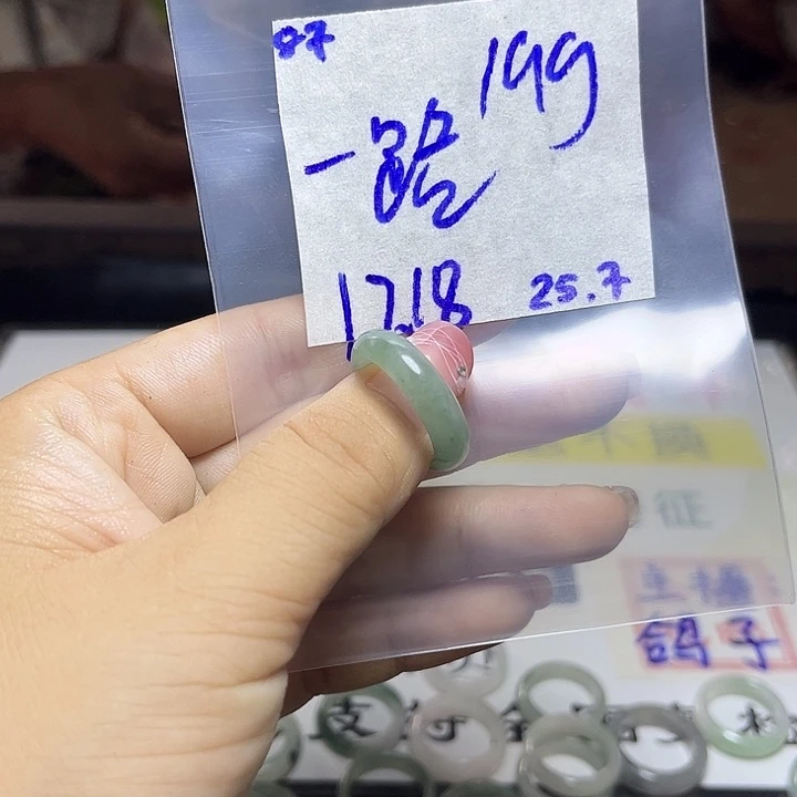 一***你定制翡翠未镶嵌不退