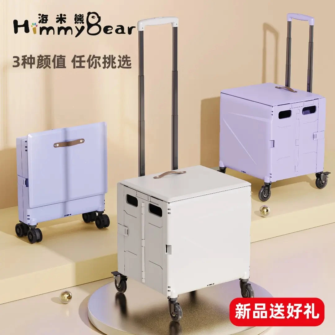 折叠便携购物车收纳箱旅行箱露营新款爬楼梯便携式推车手拉车折叠
