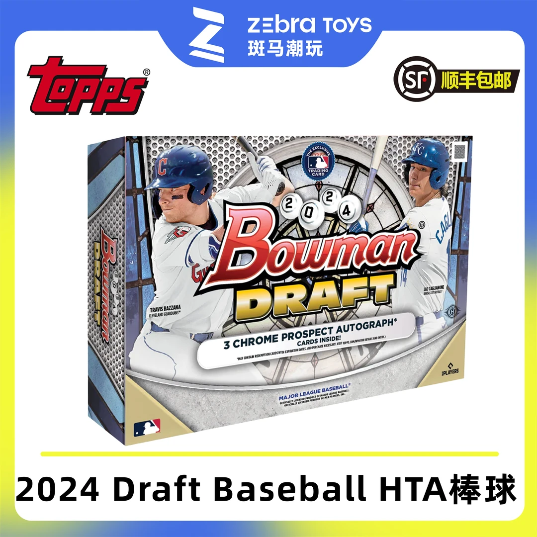【拆盒】2024 Topps Bowman HTA 棒球收藏卡 球星卡 盲盒 盒卡