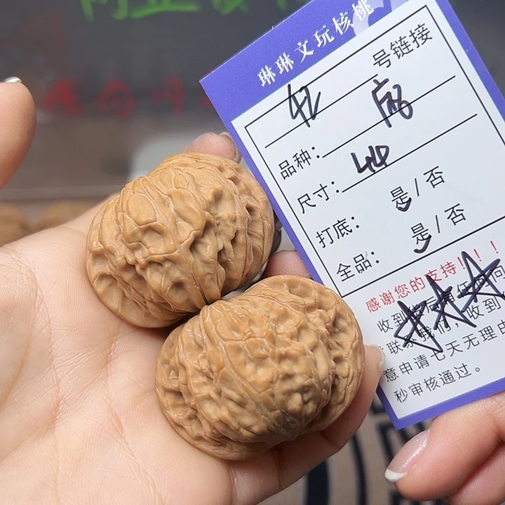 吊坠文玩核桃核桃42