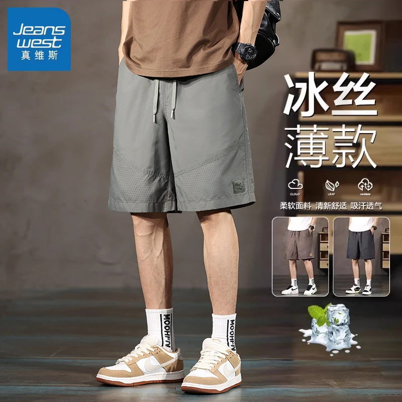 真维斯冰丝速干休闲短裤夏季薄款男士宽松直筒凉感五分裤中裤子男