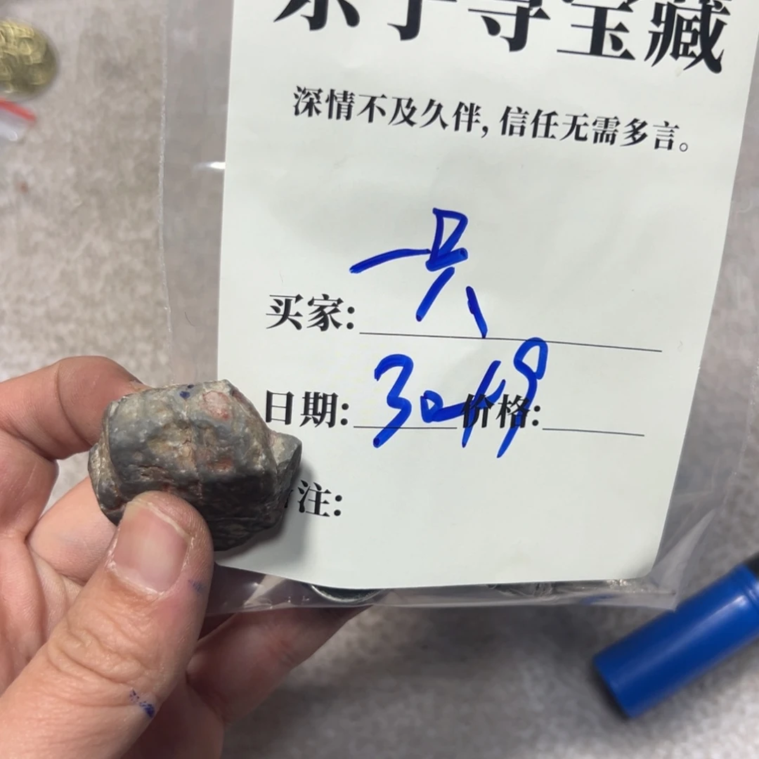 泥塑一***子一只珠子珠子珠子