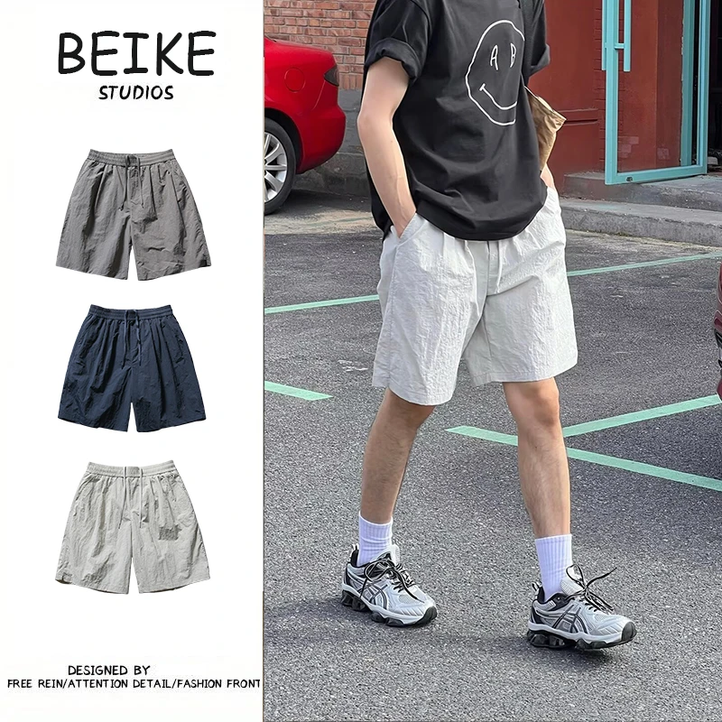 美式基础速干四分裤男夏季宽松休闲运动透气凉感纯色短裤子男生