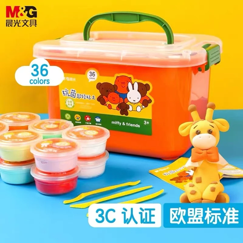 晨光36色米菲系列超轻粘土