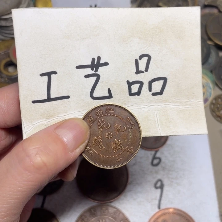 融***化铜工艺品工艺品工艺品工艺品