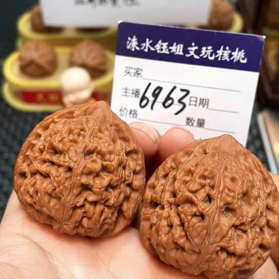 文玩核桃把件41全品水龙纹6963