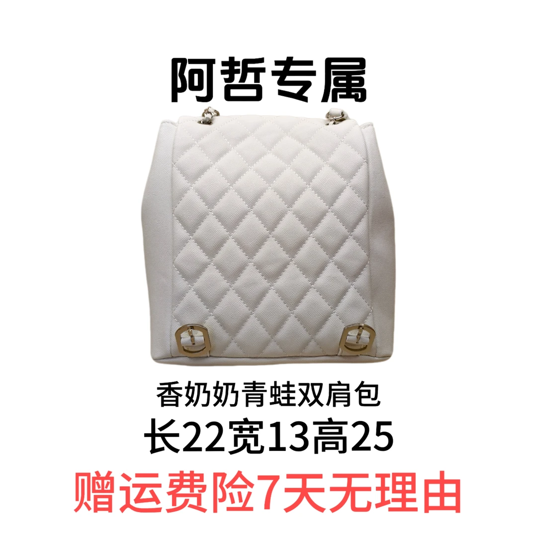 【 22x13x25】2025时尚新款轻奢定制包包--ZN8012ZF白